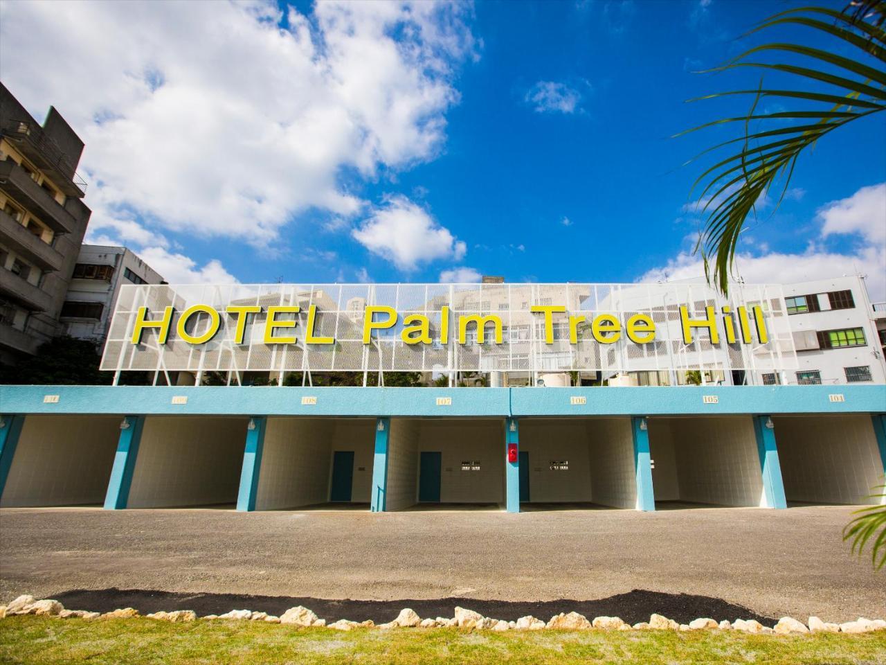 Hotel Palm Tree Hill Okinawa Dış mekan fotoğraf